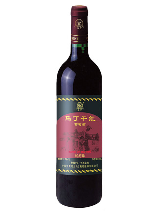 午夜福利小视频庄园蛇龙珠干红