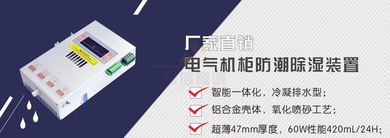 加热午夜神马福利装置