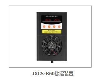 智能加热午夜神马福利装置