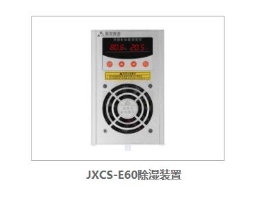 空气午夜神马福利装置厂家