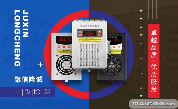 置顶式午夜神马福利装置有哪些选购小技巧?