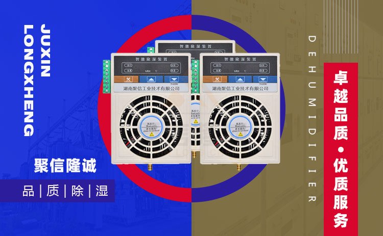 微型半导体冷却午夜神马福利机