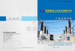 午夜福利小视频品牌 智能午夜神马福利装置