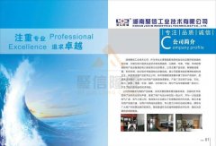 午夜福利小视频品牌 智能午夜神马福利装置