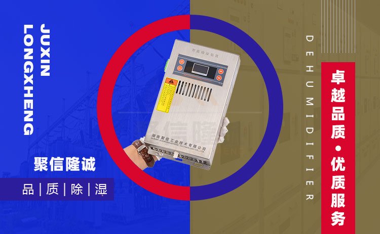电流继电器