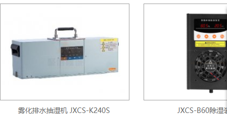 高压环网柜微型午夜神马福利器